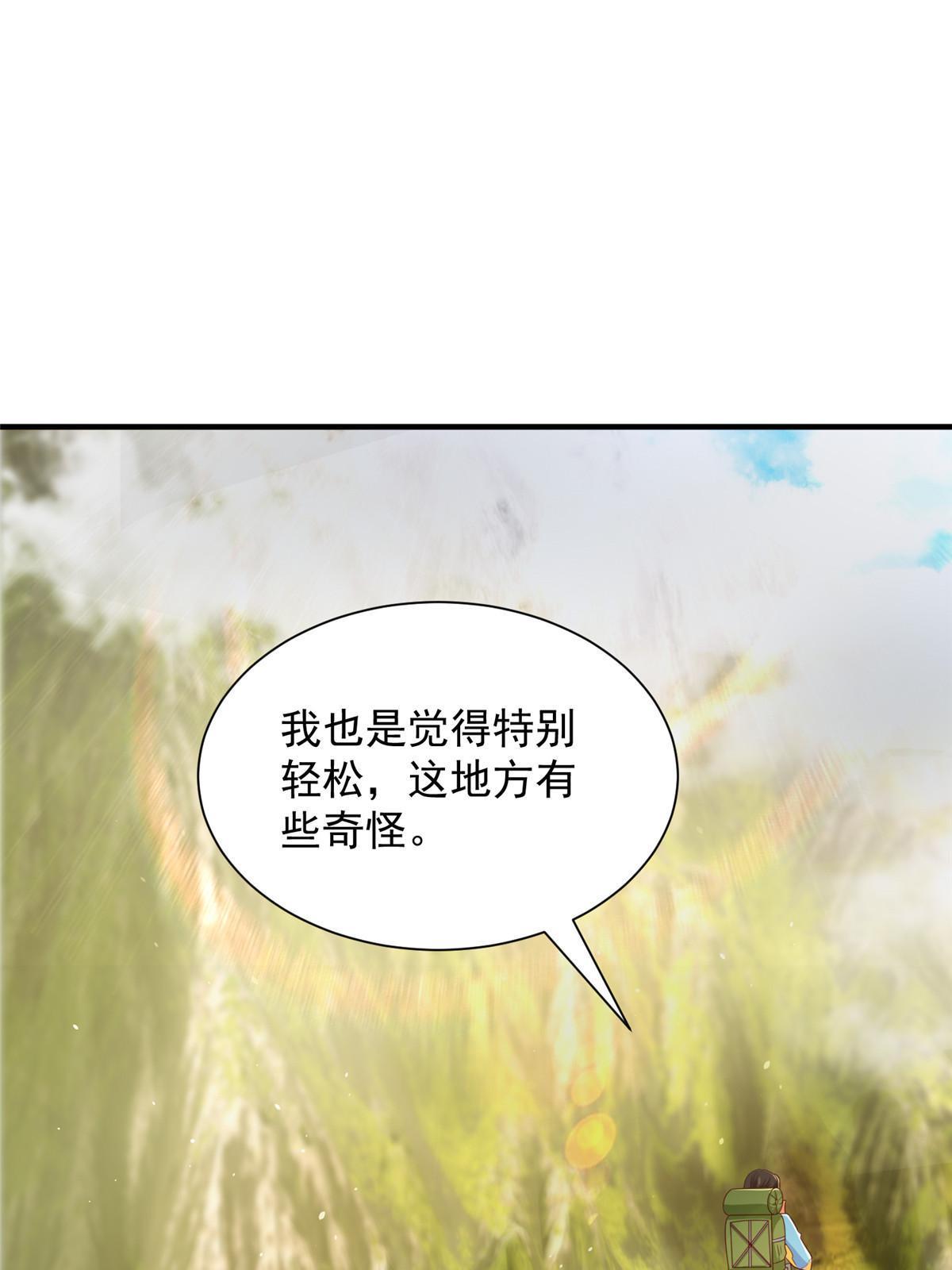 326 登顶2
