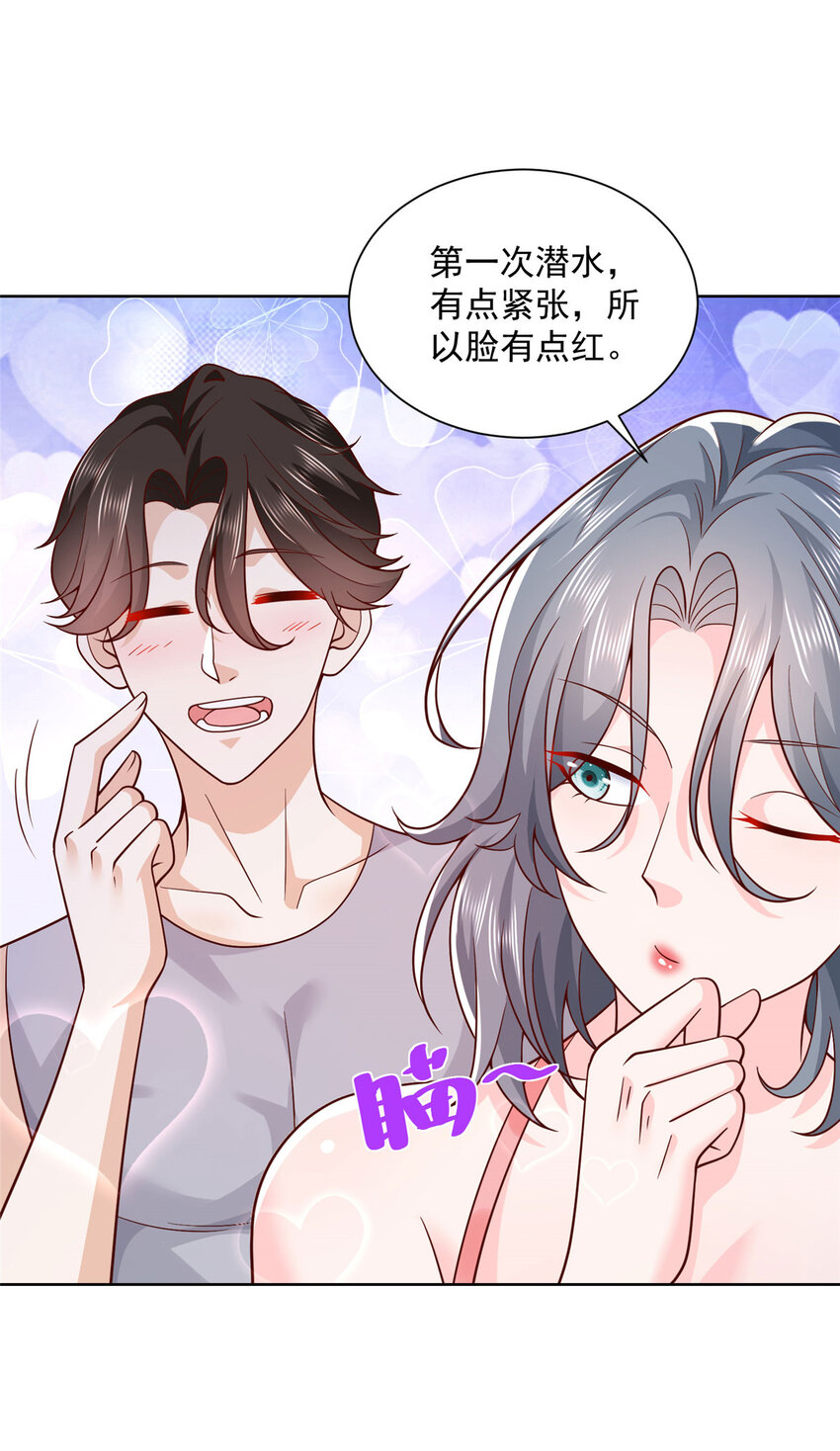 我每周随机一个新职业漫画,181 奇葩的病人4图