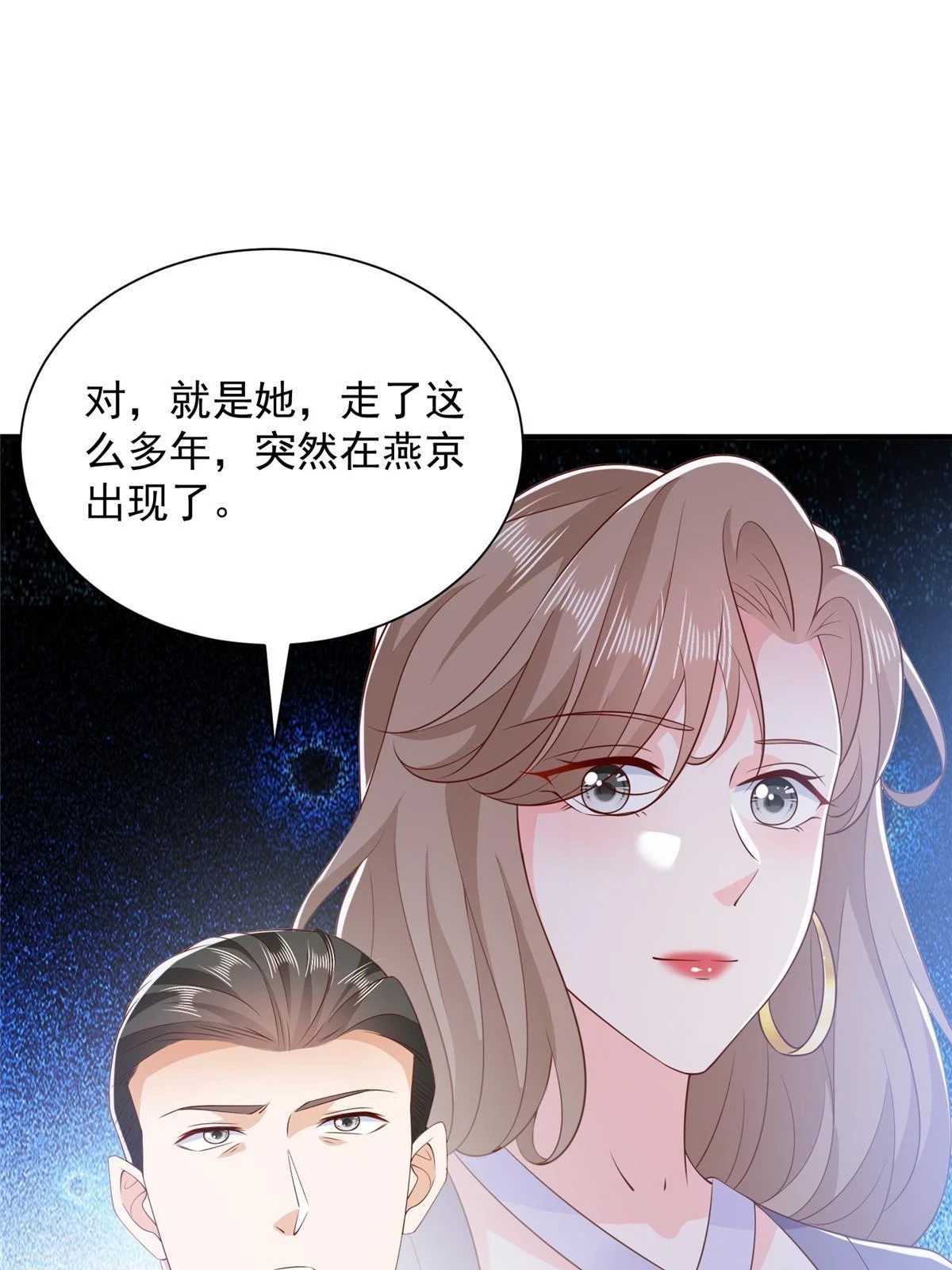 385 释怀身世2
