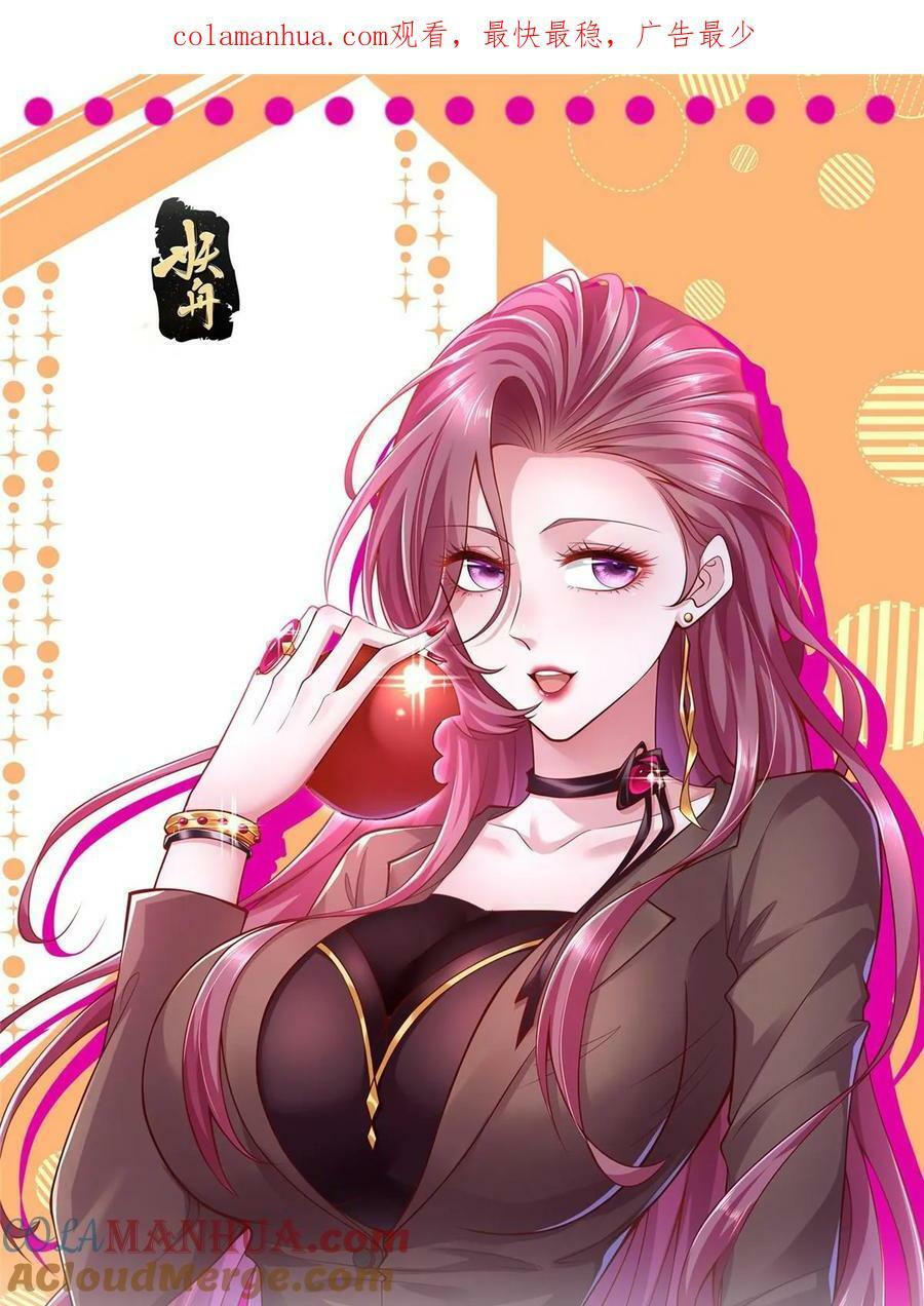 435 身价数千亿的幕后人0