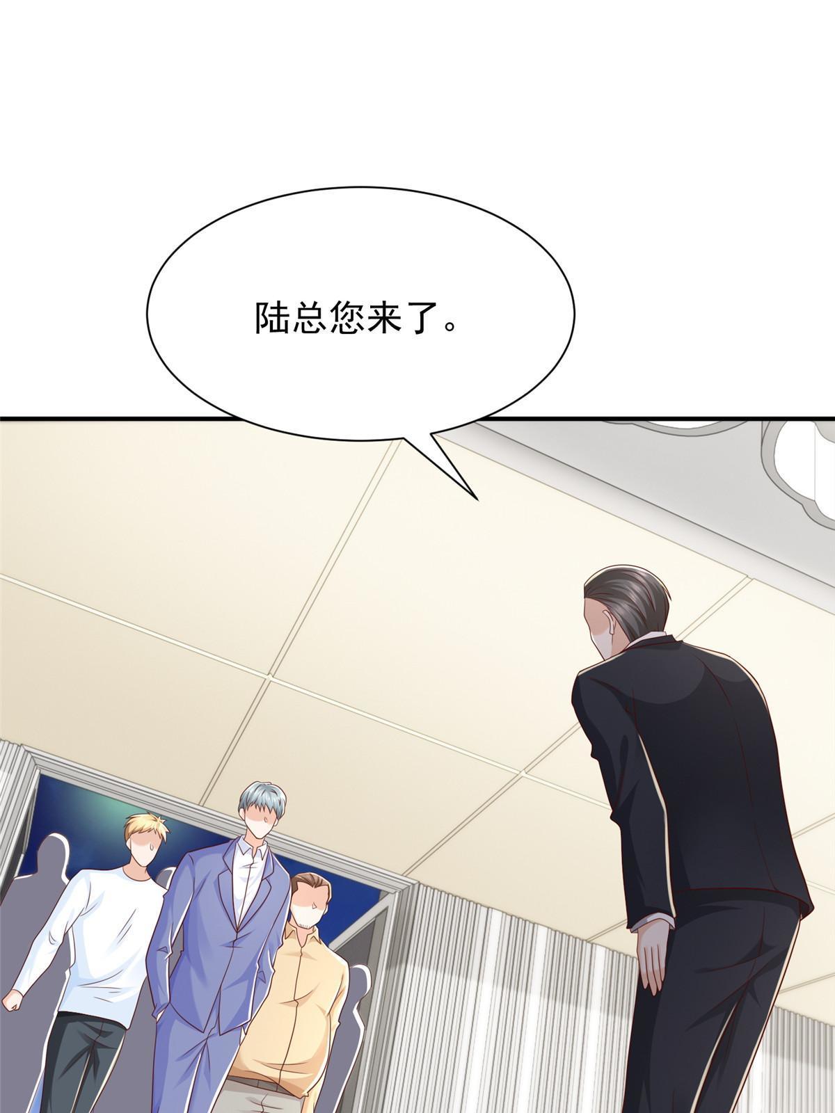 我每周随机一个新职业原版全集漫画,340 不给钱就是这个下场3图