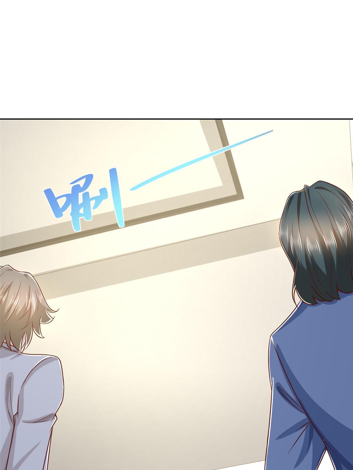 我每周随机一个新职业漫画下拉式免费完整漫画,260 我看看，下一个揍谁4图