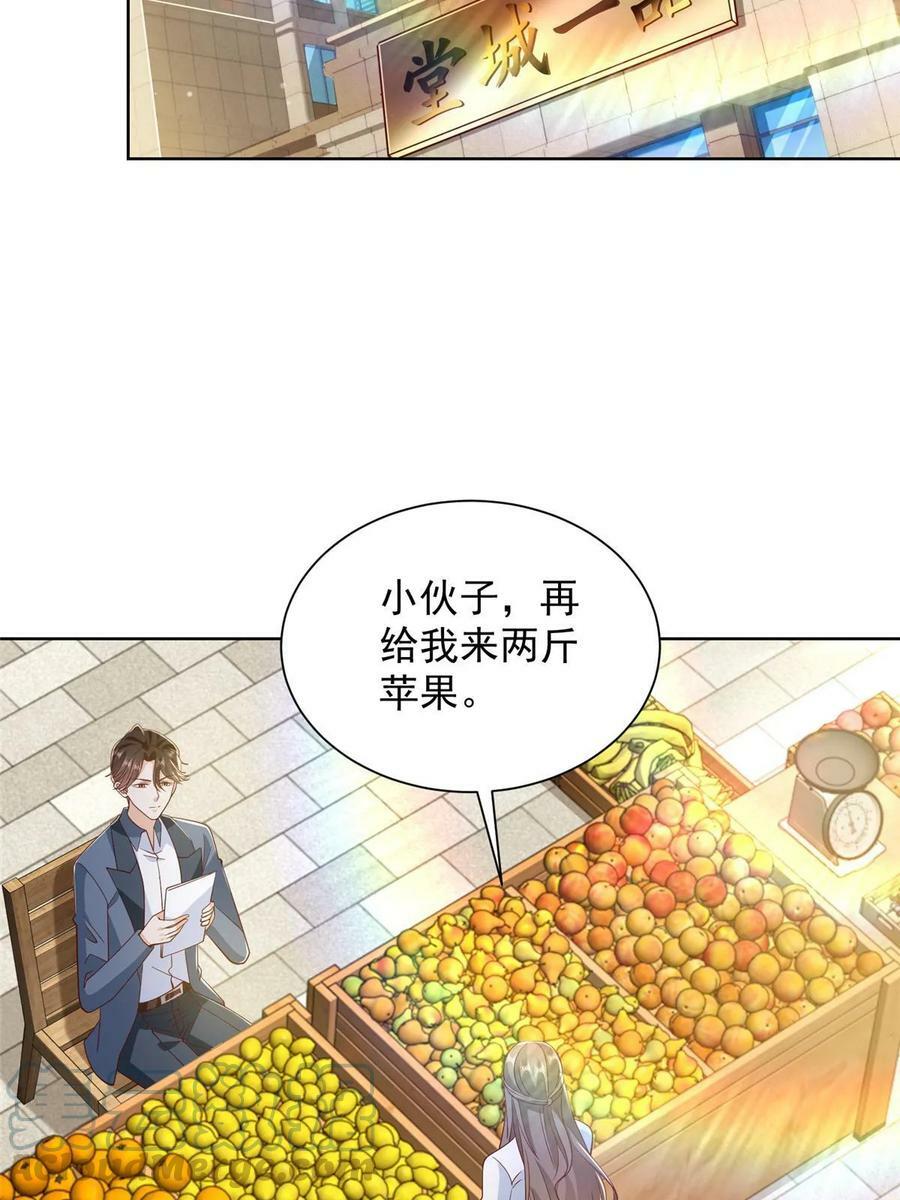 我每周随机一个新职业漫画下拉式免费完整漫画,432 打消合作的念头4图