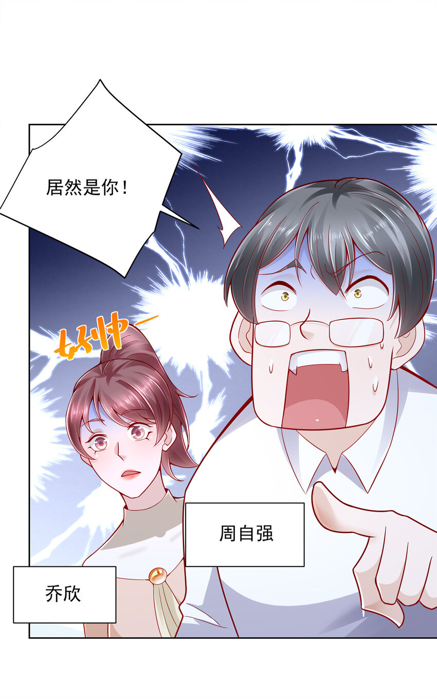 144 医生，我难受4