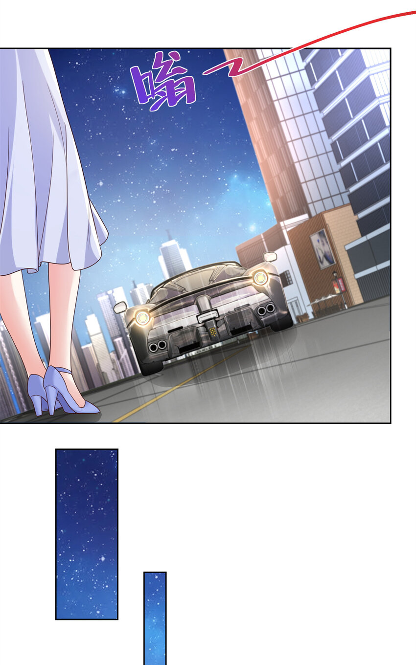 我每周随机一个新职业原版全集漫画,049 你居然敢报警5图