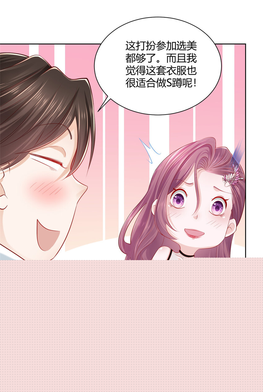 我每周随机一个新职业漫画下拉式免费完整漫画,013 成年人的正常需求2图
