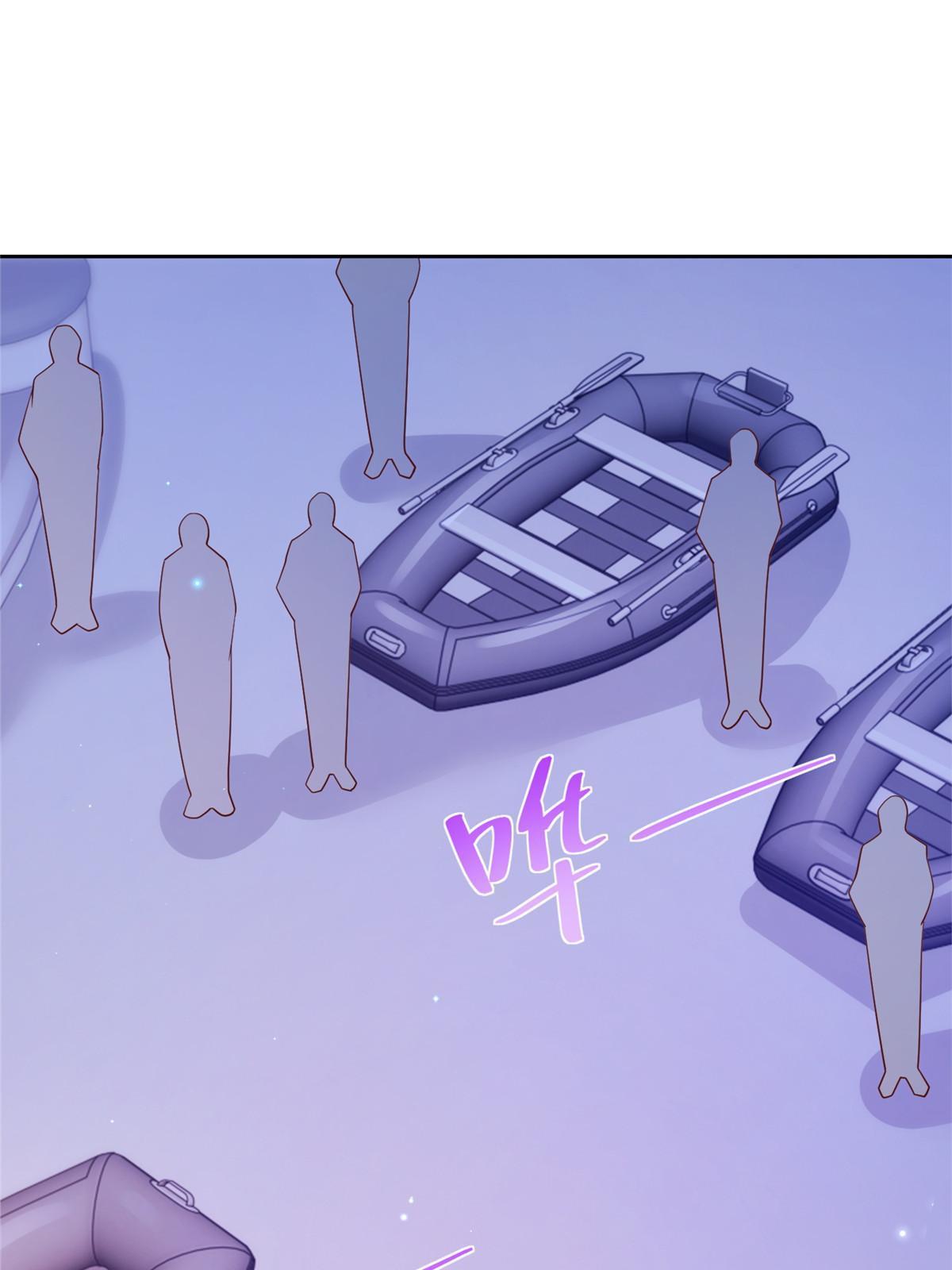 我每周随机一个新职业原版全集漫画,320 疑云密布3图