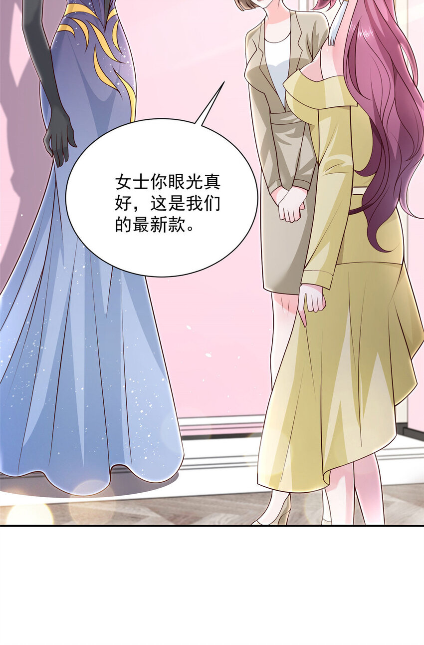 我每周随机一个新职业漫画,023 让你大饱眼福4图