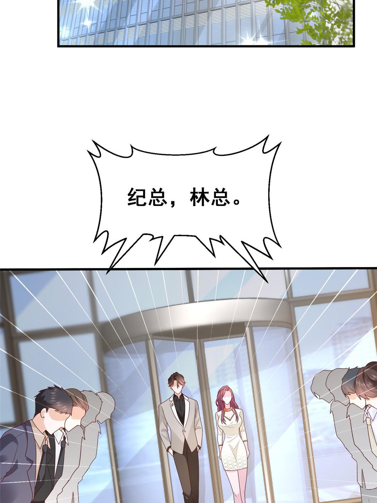 我每周随机一个新职业原版全集漫画,310 五爷是何人4图