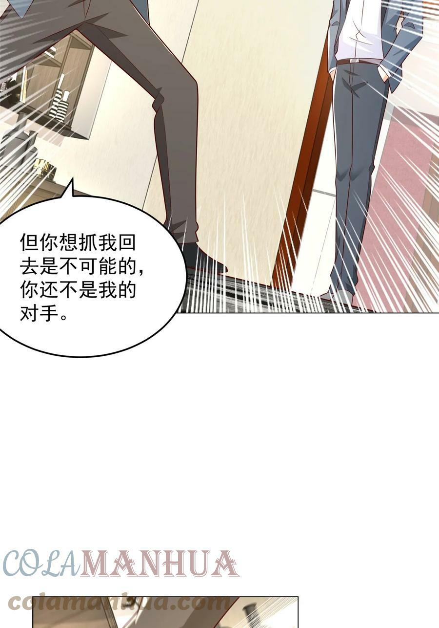 我每周随机一个新职业漫画,407 你是来抢东西的5图