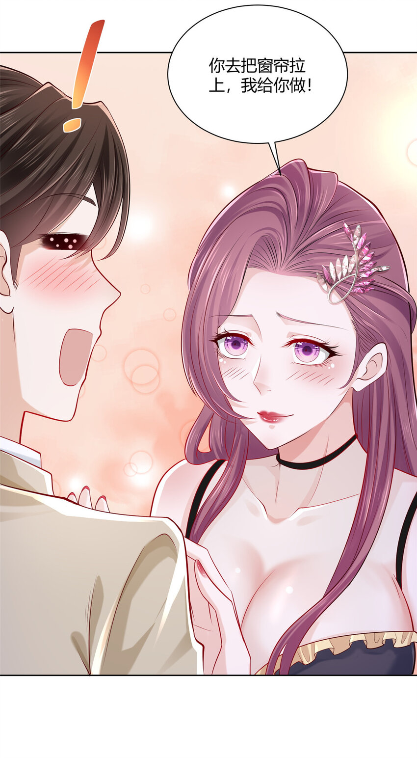 我每周随机一个新职业漫画下拉式免费完整漫画,013 成年人的正常需求4图