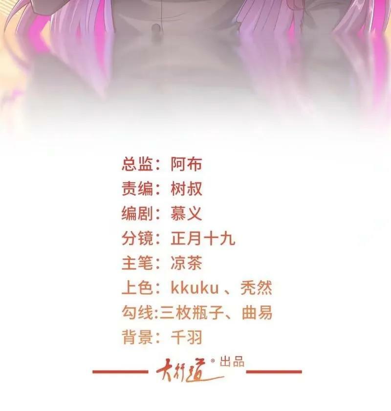 我每周随机一个新职业漫画下拉式免费完整漫画,458 互联网争斗2图