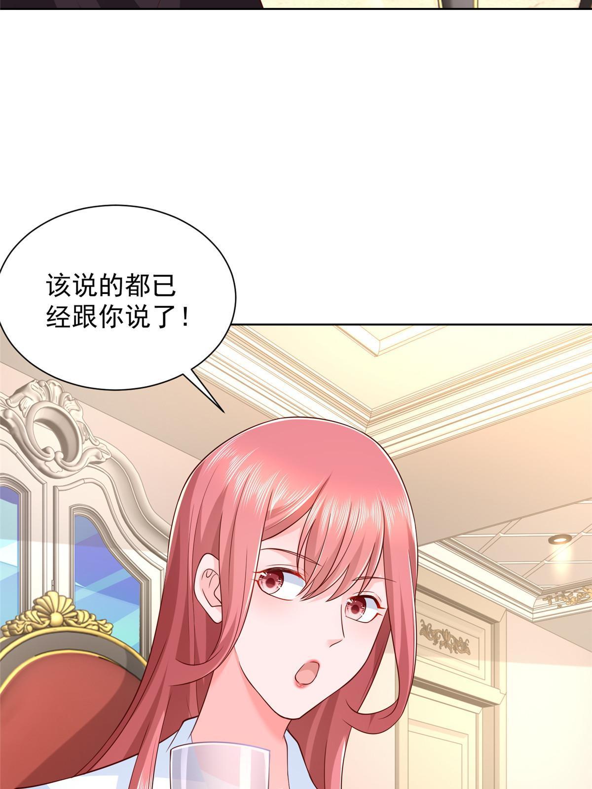 302 他比魔鬼更可怕3