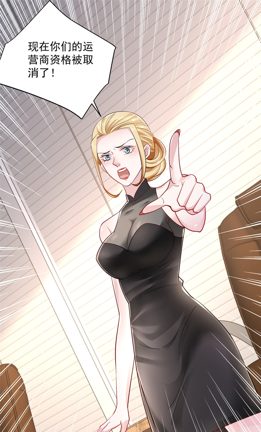 我每周随机一个新职业漫画下拉式免费完整漫画,021 被人封号2图