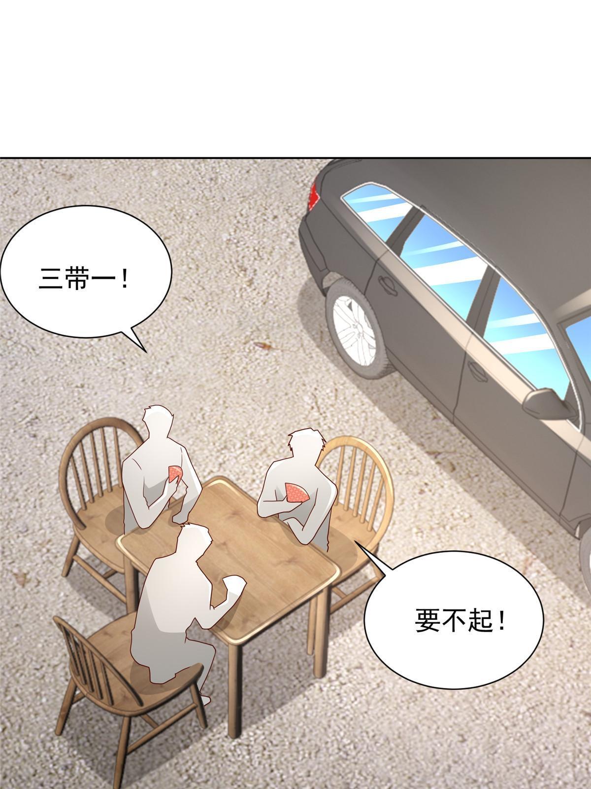 334 种子风波2