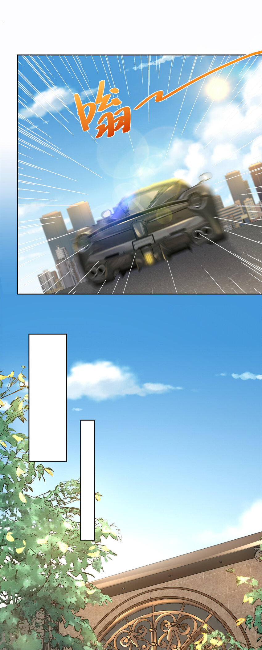 我每周随机一个新职业漫画下拉式免费完整漫画,056 超级渣男4图