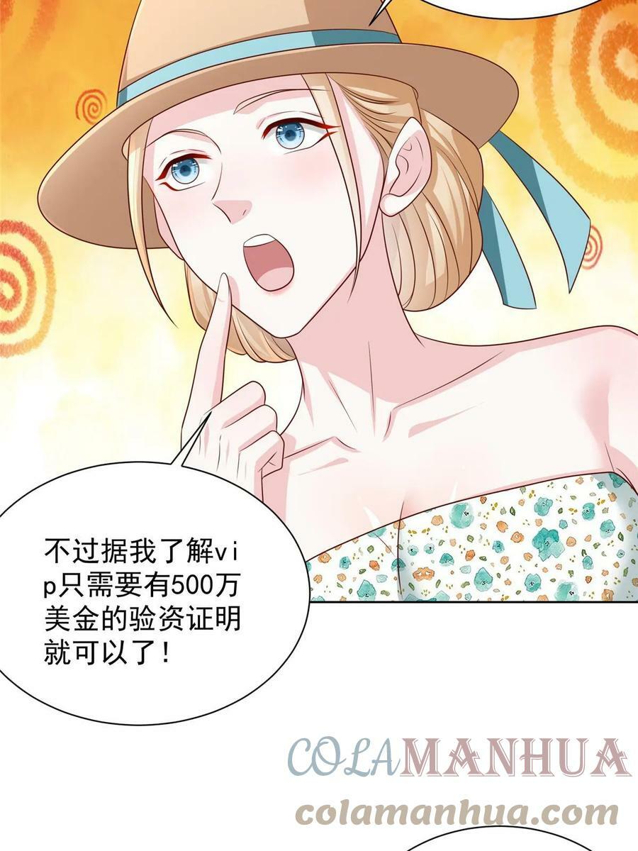 我每周随机一个新职业漫画,403 才不是贪生怕死的逃兵5图
