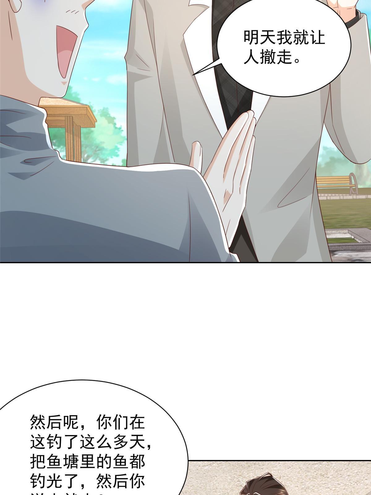 334 种子风波4