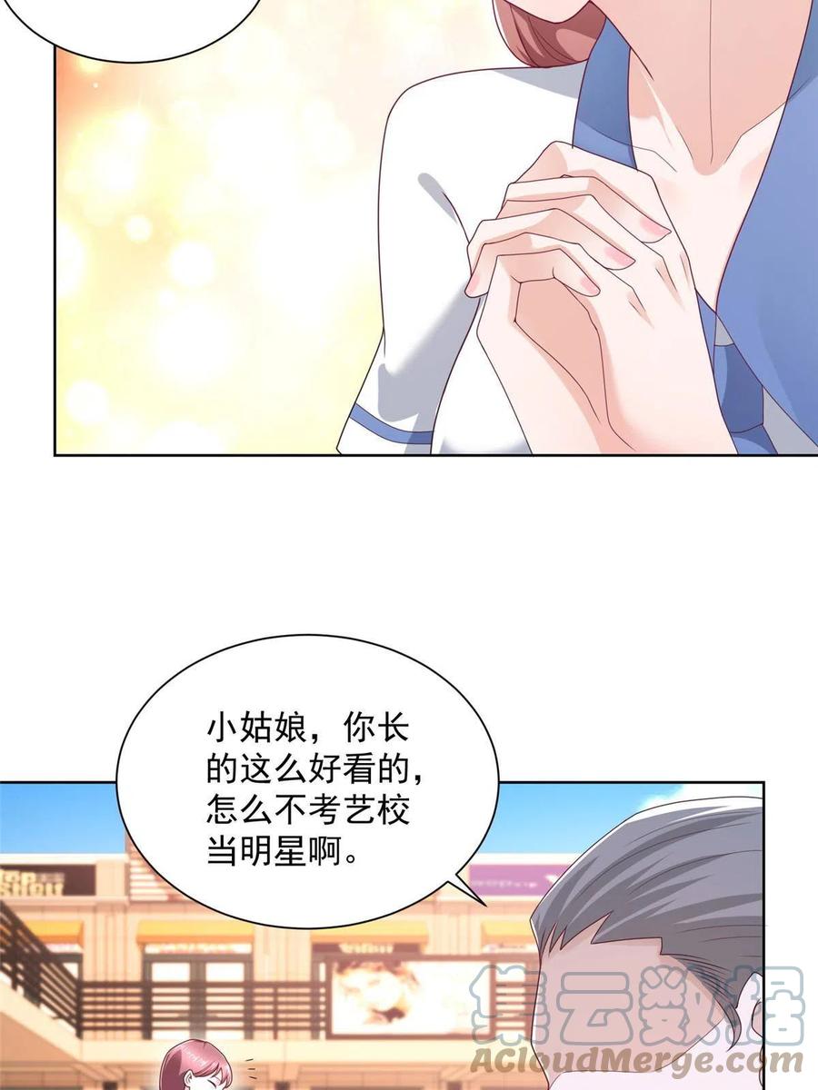 我每周随机一个新职业漫画,086 这个职业有点牛逼3图