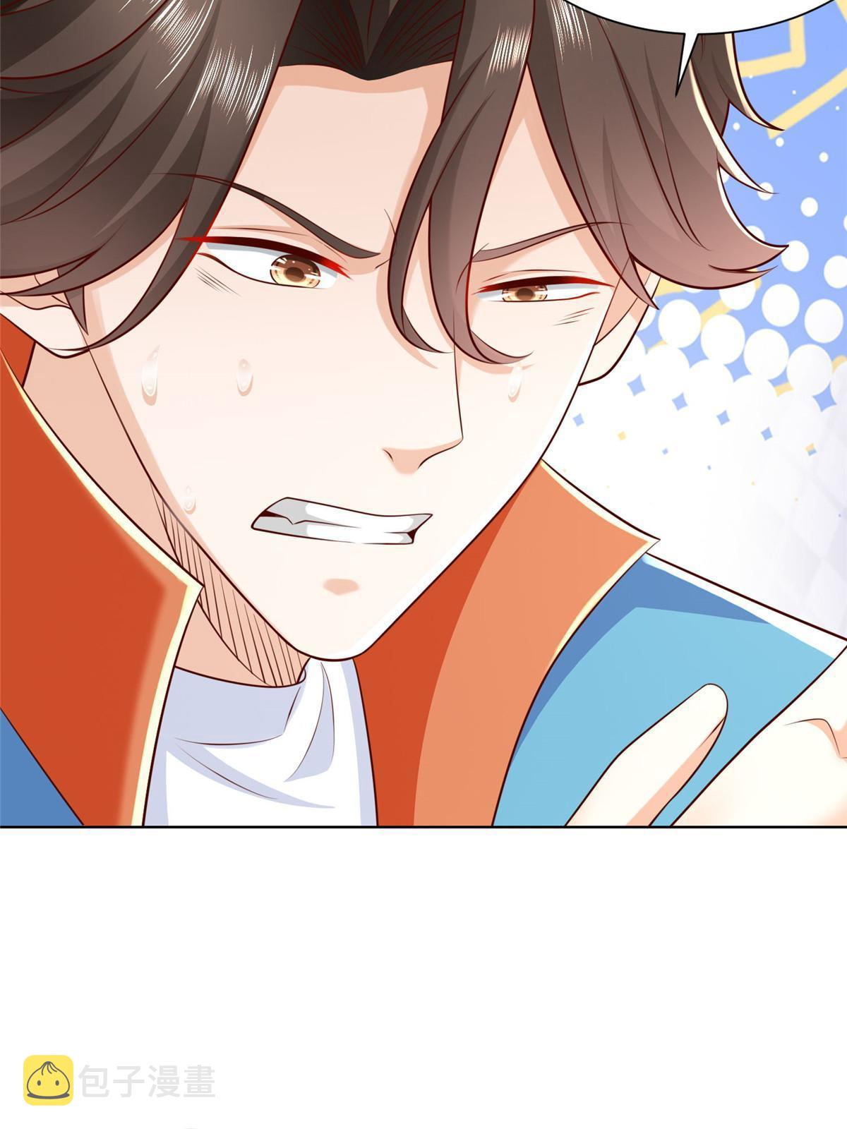 我每周随机一个新职业漫画,325 中枪3图