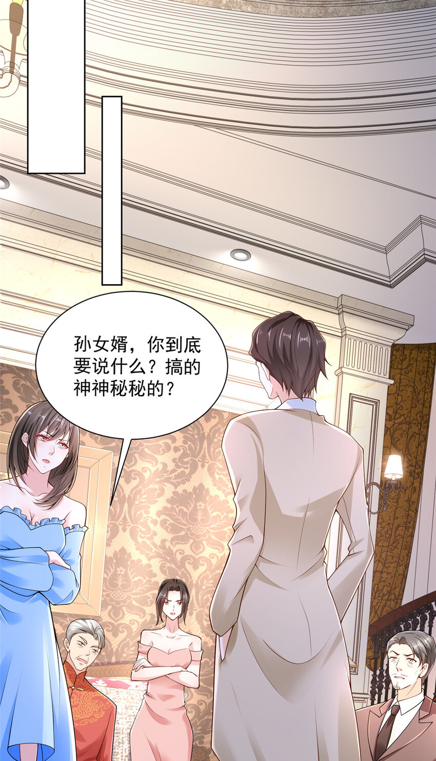 我每周随机一个新职业漫画下拉式免费完整漫画,029 和黑人斗地主2图