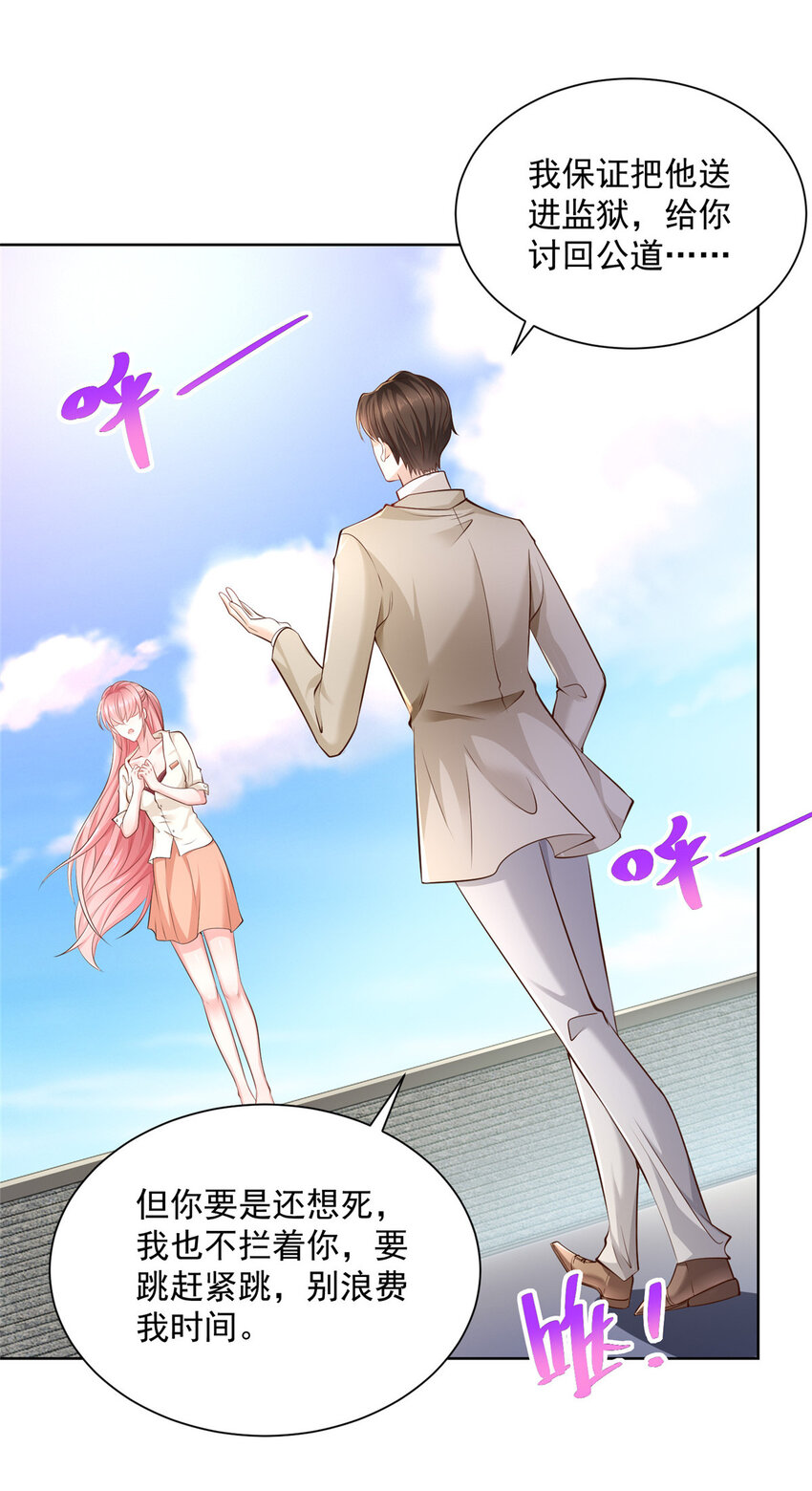 052 要跳赶紧跳4