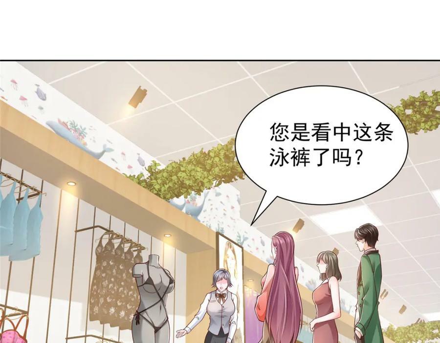 我每周随机一个新职业漫画下拉式免费完整漫画,478 奢侈品都卖疯了5图