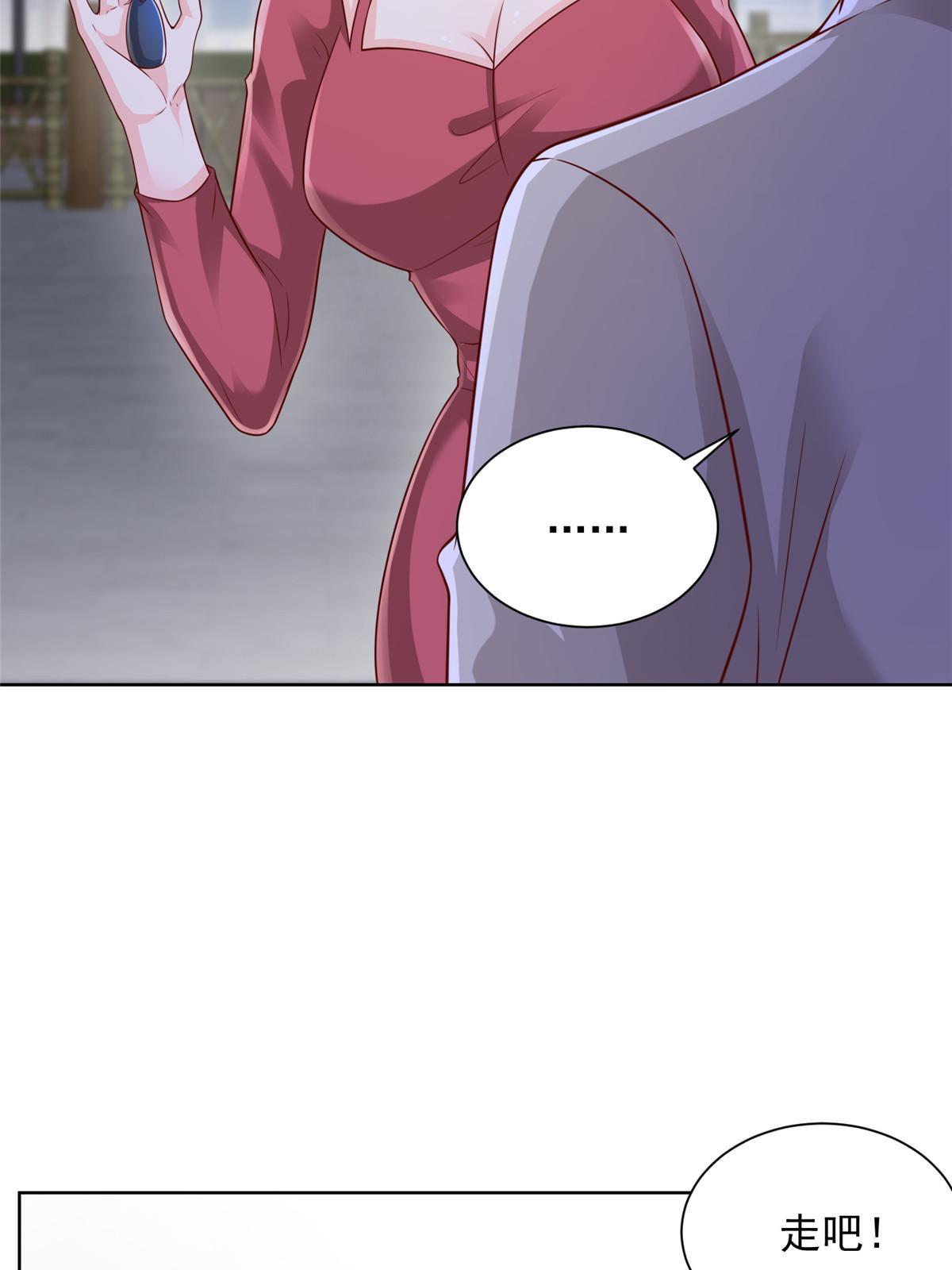 我每周随机一个新职业原版全集漫画,315 真人秀开始5图