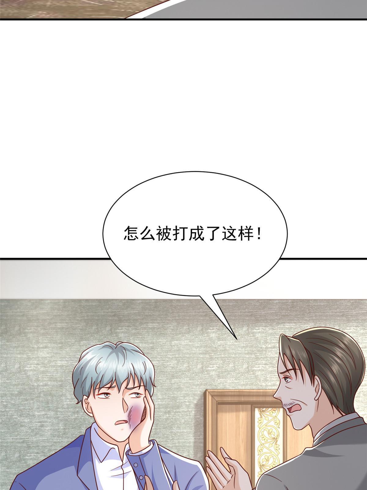 341 招惹他干什么1