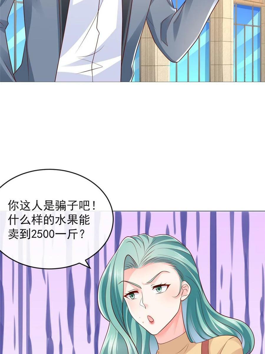 我每周随机一个新职业原版全集漫画,417 功效不一样4图