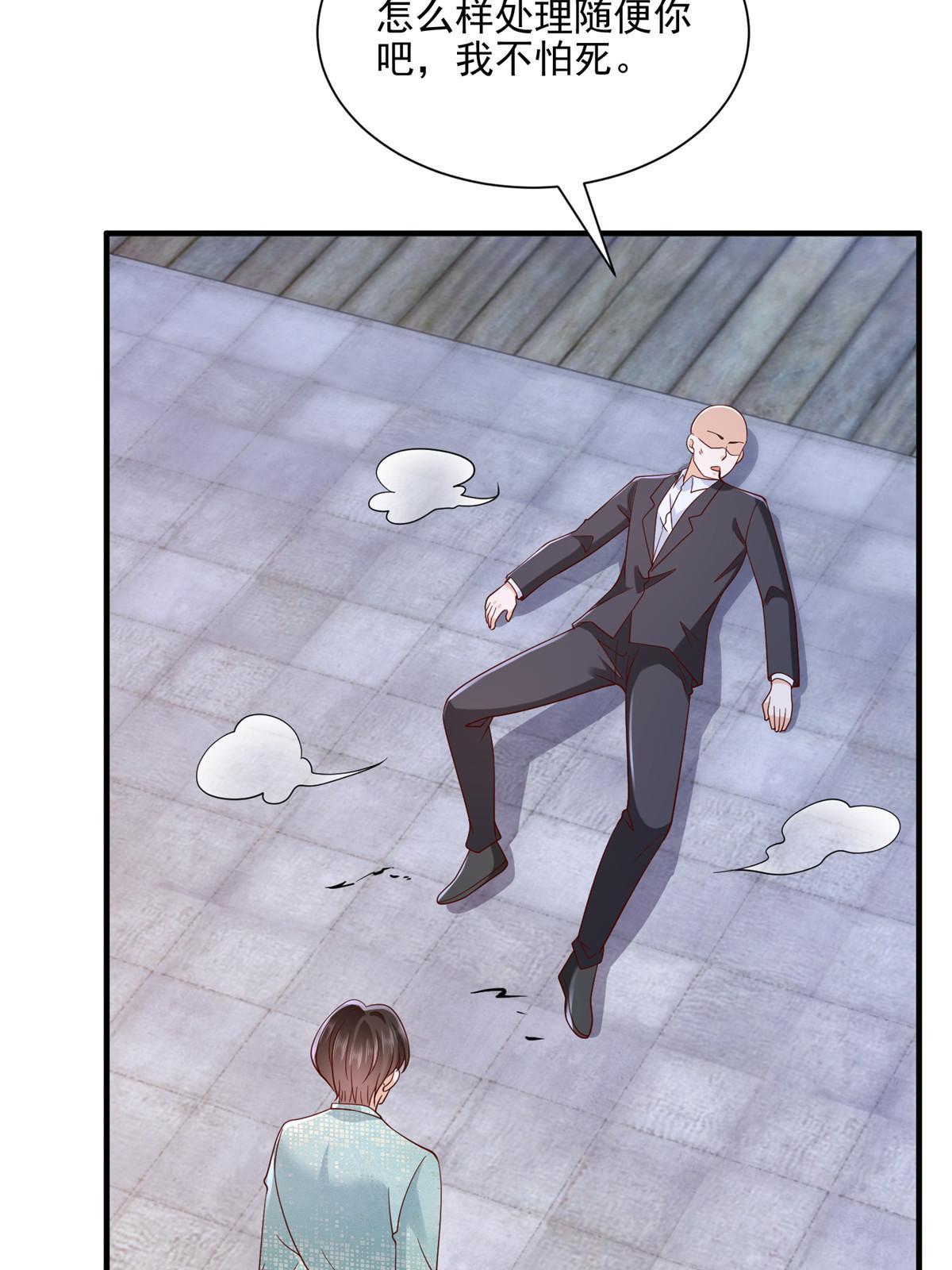 我每周随机一个新职业漫画,297 不是对手2图