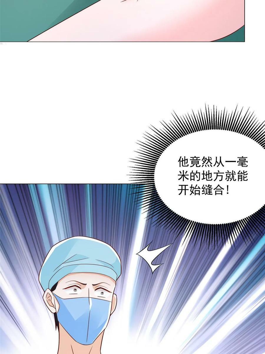 428 一场意外的外科手术4