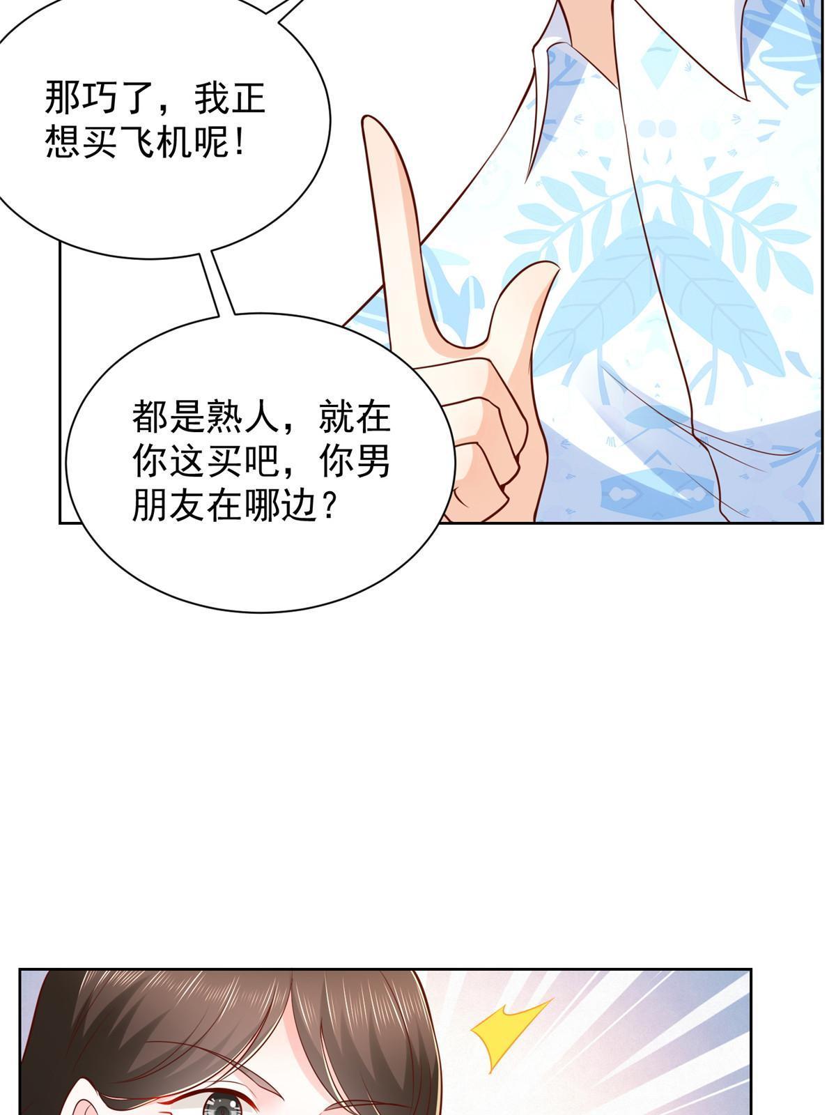 255 大型科普节目2