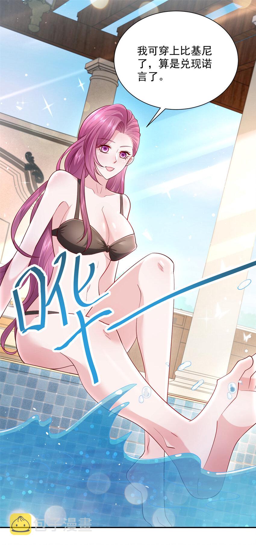 024 要不我教你游泳吧！1