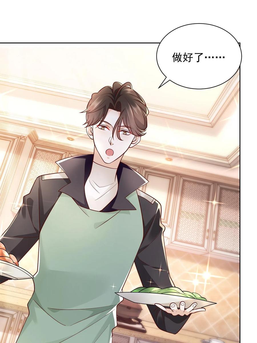 我每周随机一个新职业漫画下拉式免费完整漫画,075 称霸世界的商业版图3图