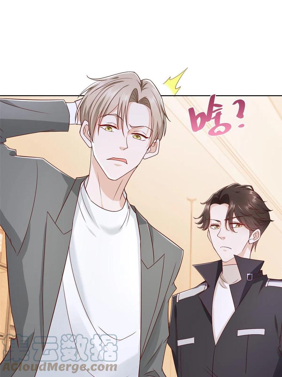 我每周随机一个新职业漫画下拉式免费完整漫画,064 要脸还能做生意4图