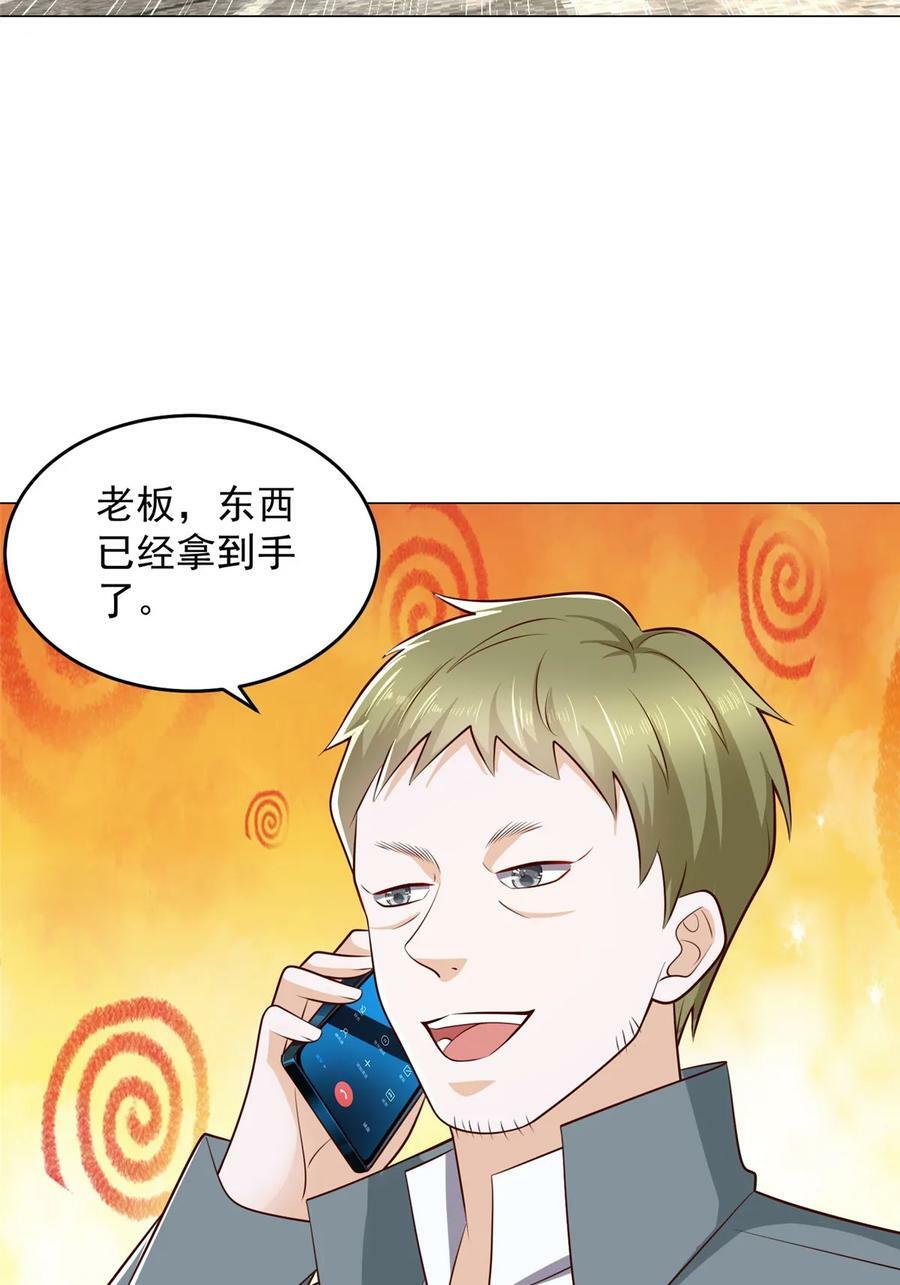我每周随机一个新职业漫画,407 你是来抢东西的4图