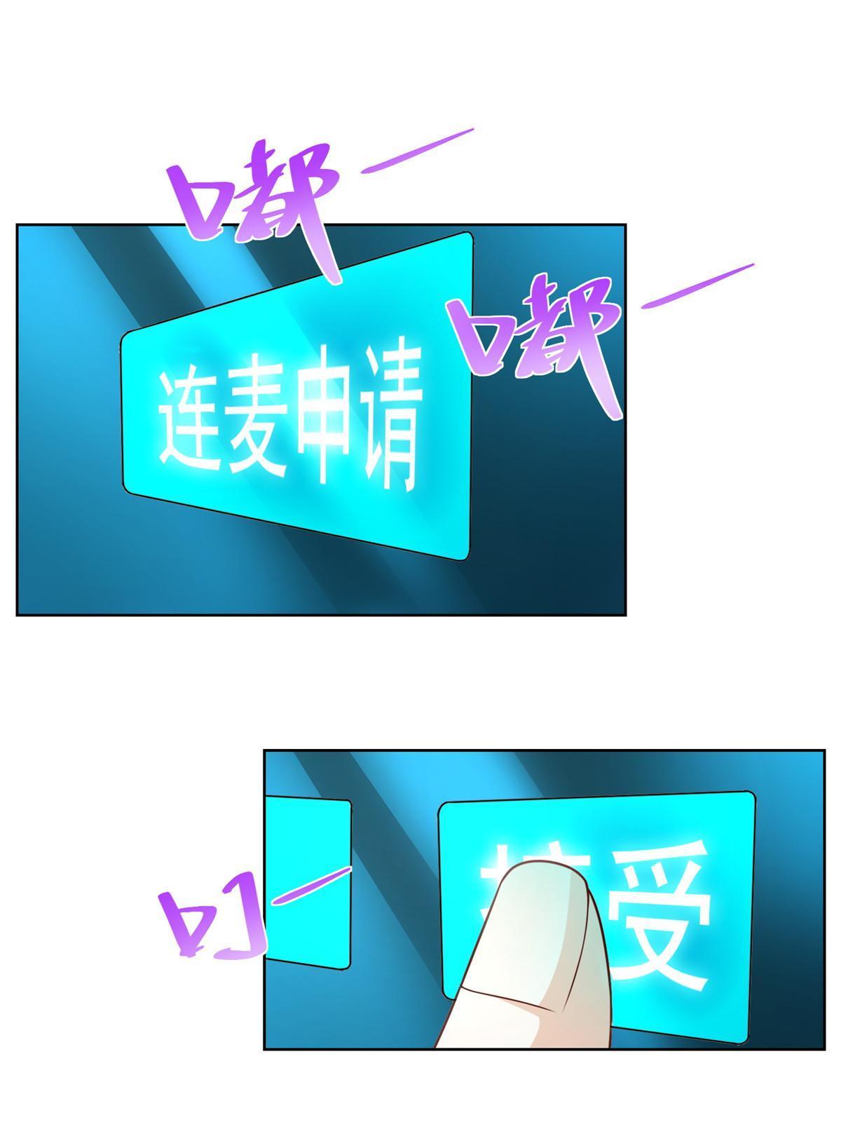 我每周随机一个新职业原版全集漫画,240 头部主播游戏pk3图