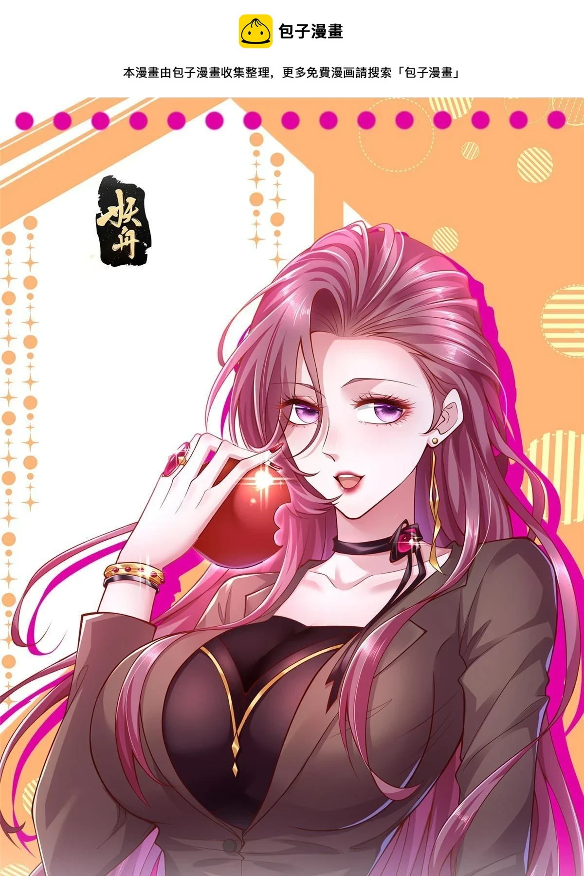 383 成绩惊人0