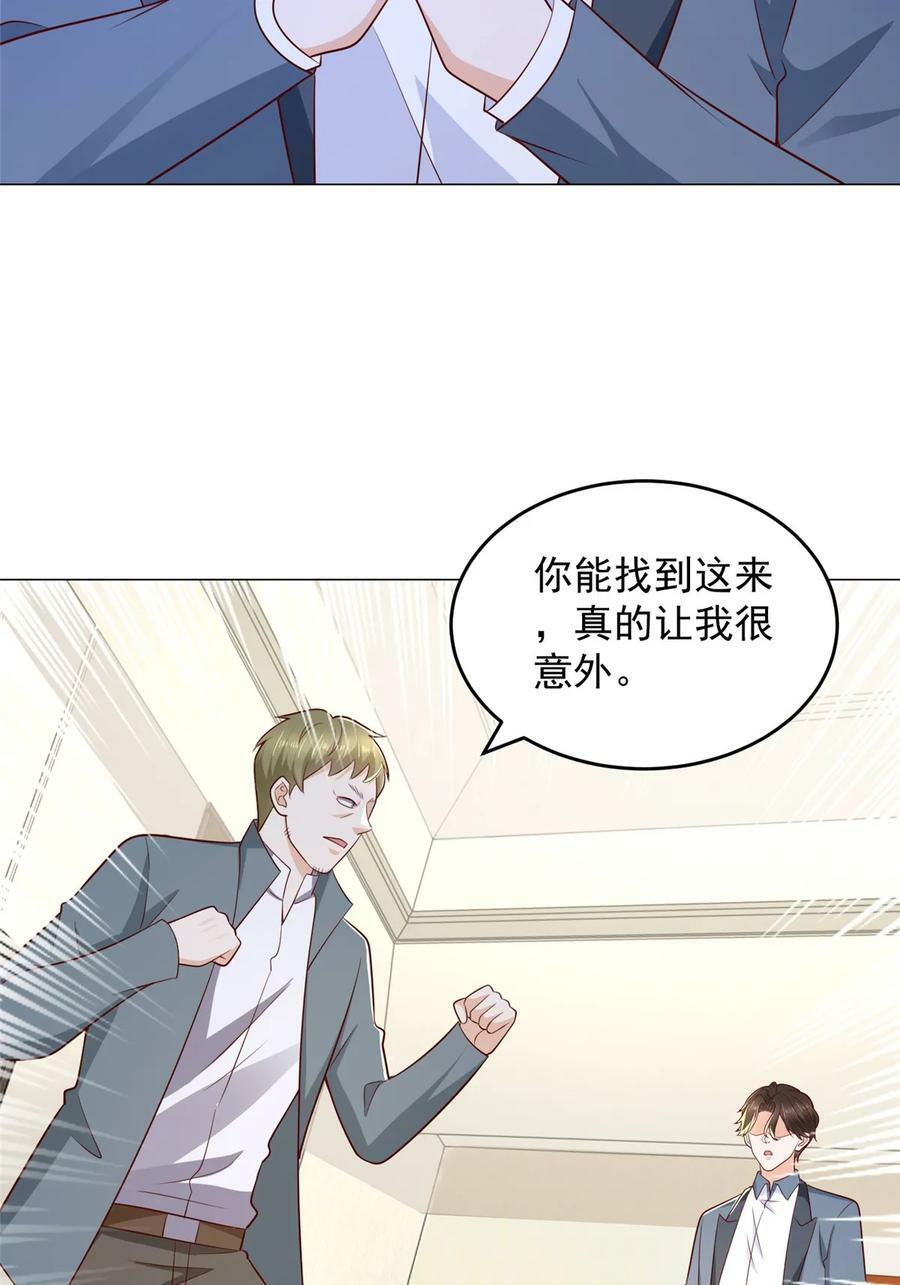 我每周随机一个新职业漫画,407 你是来抢东西的4图