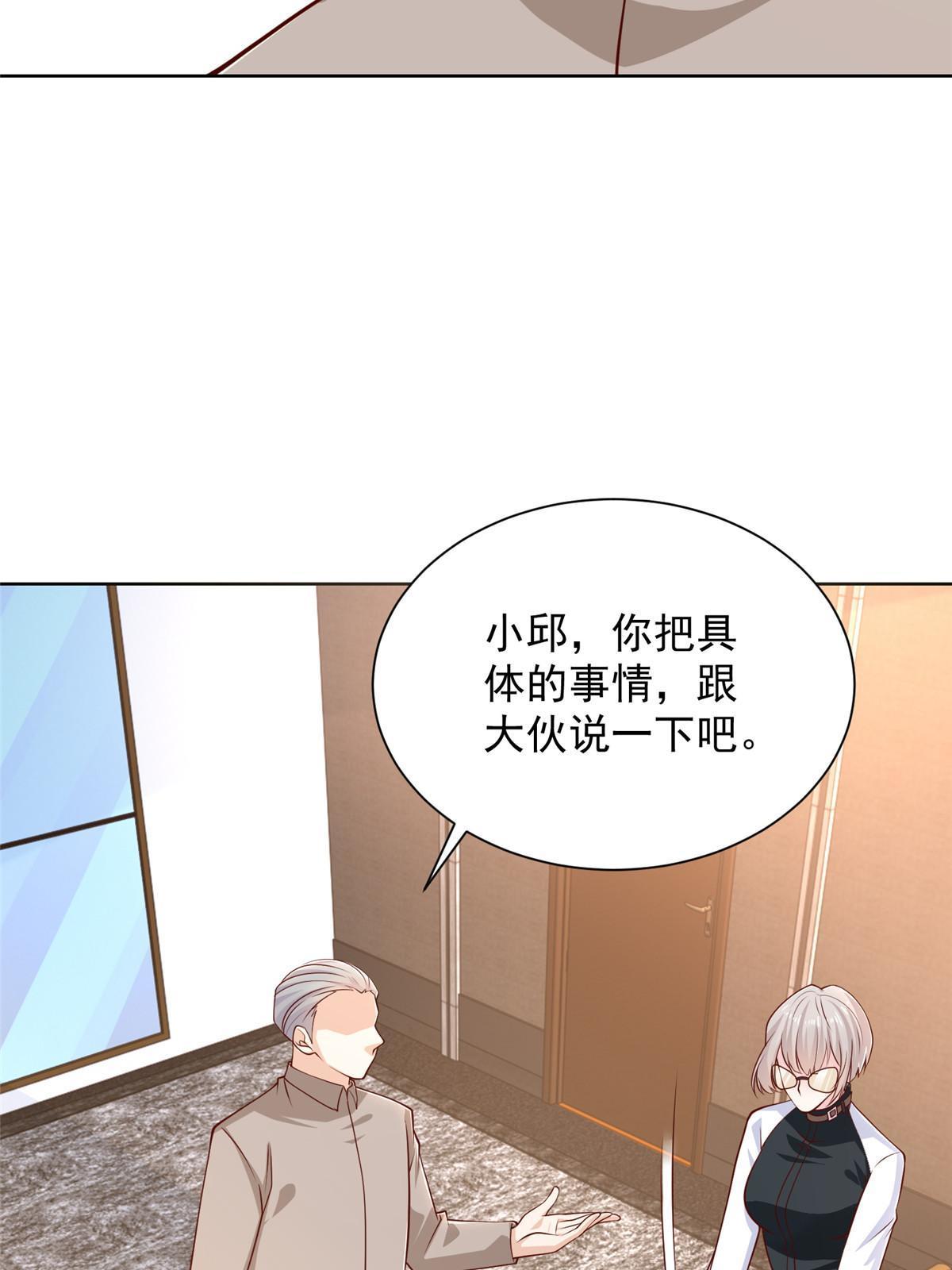 我每周随机一个新职业原版全集漫画,401 可以写遗书了4图