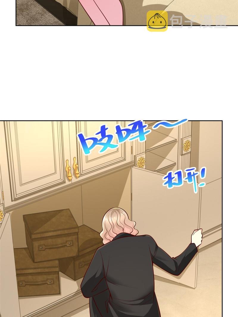 我每周随机一个新职业漫画,160 鸳鸯戏水3图
