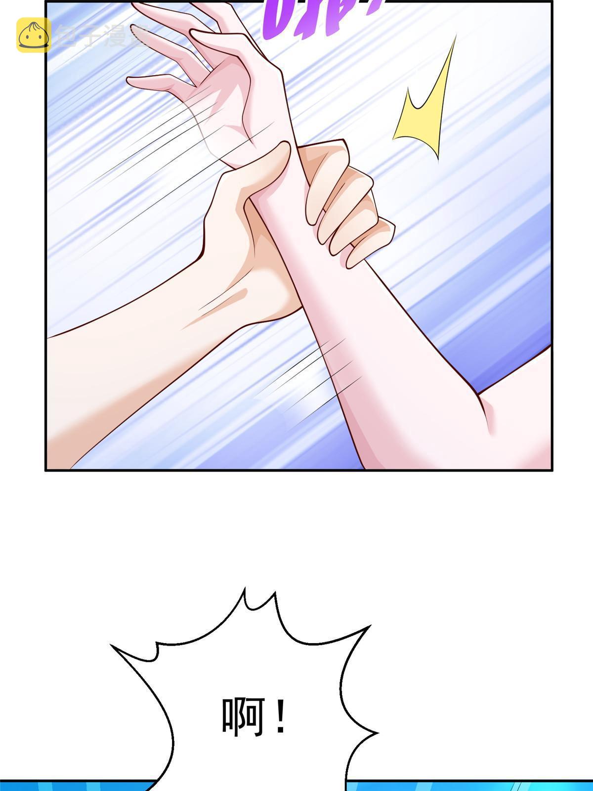我每周随机一个新职业漫画,204 喜欢你主动的样子5图