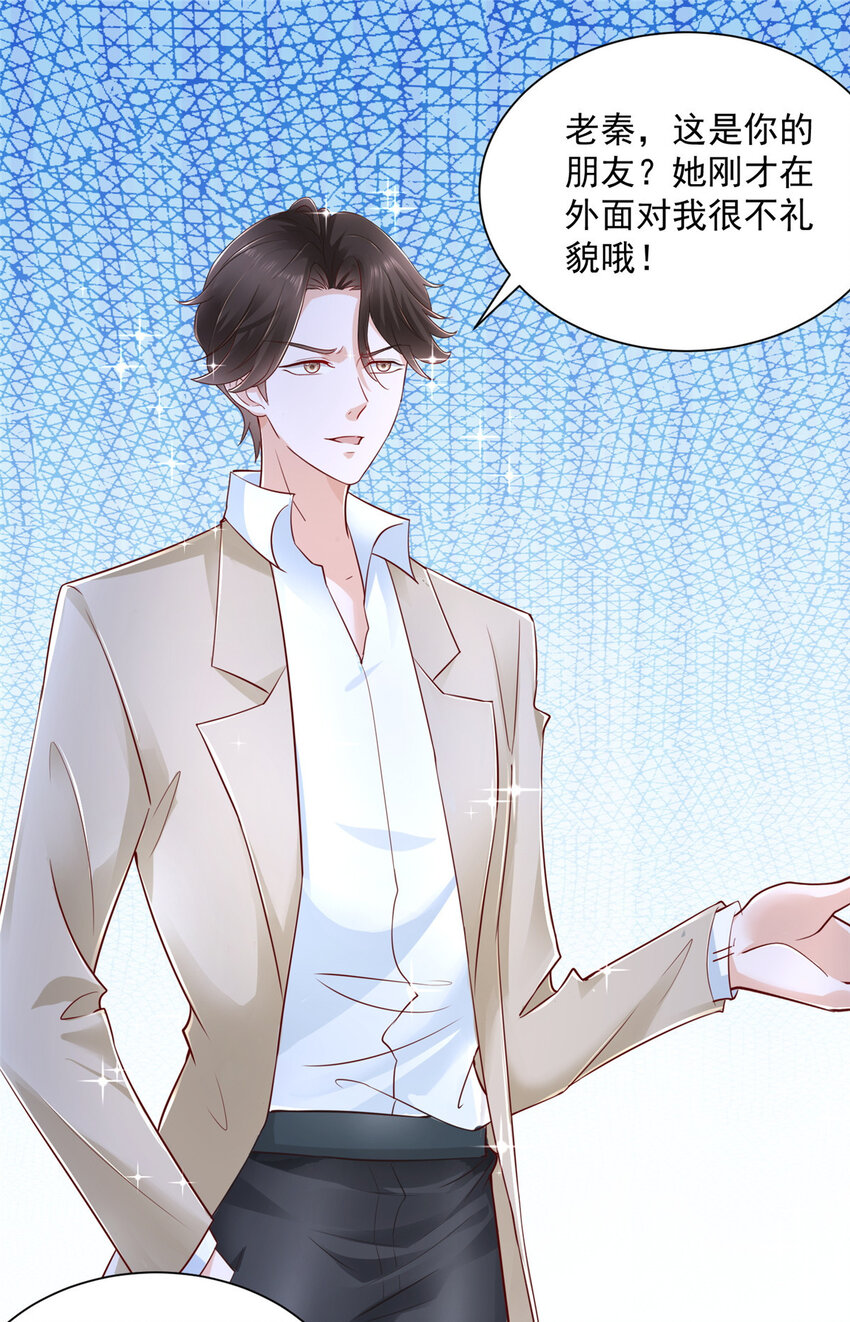 我每周随机一个新职业漫画下拉式免费完整漫画,031 精彩赛事独家上演2图