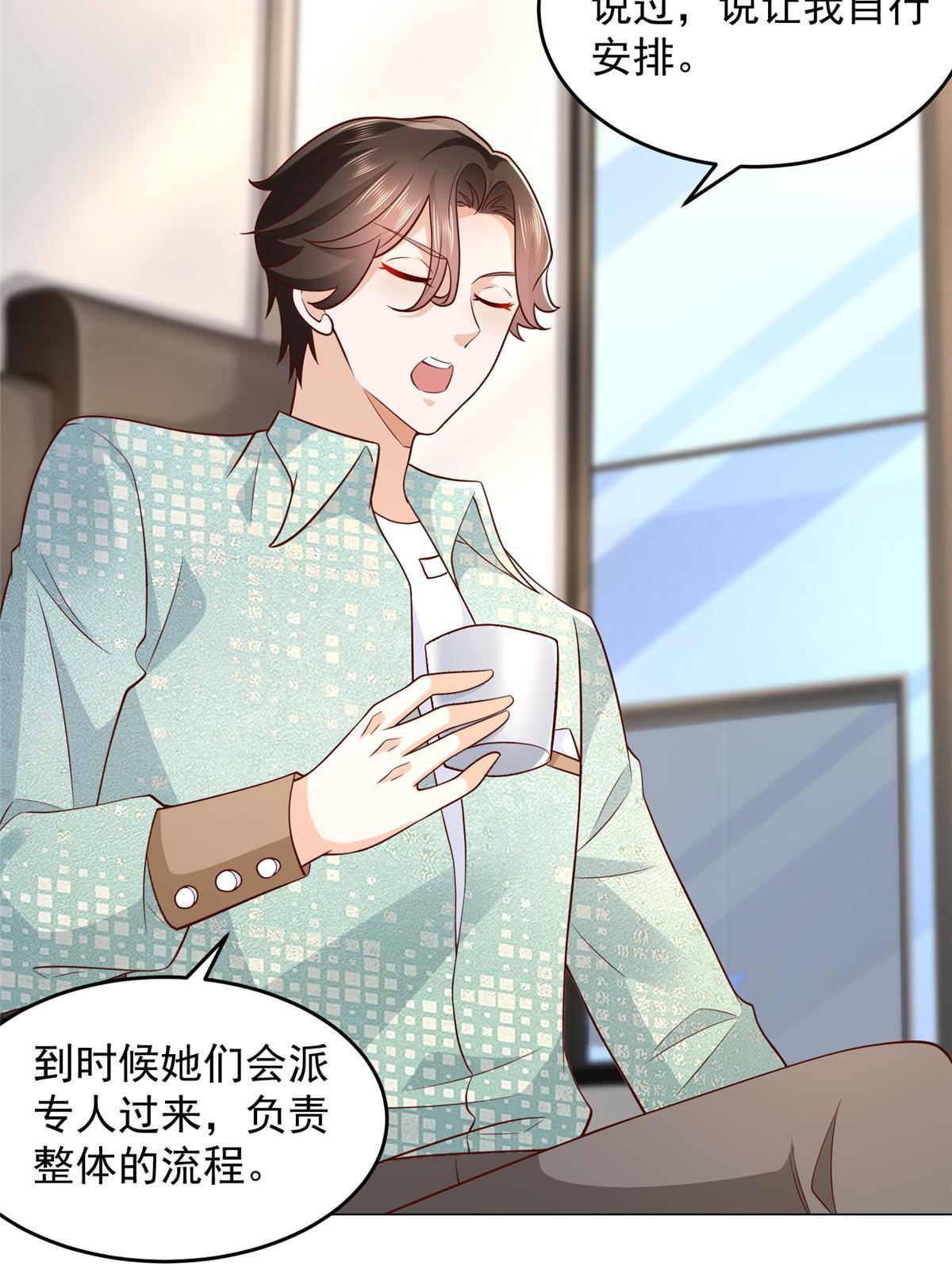 我每周随机一个新职业漫画下拉式免费完整漫画,288 直播带货第一炮5图