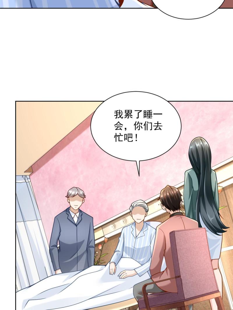 我每周随机一个新职业漫画下拉式免费完整漫画,159 去世三十周年纪念日4图