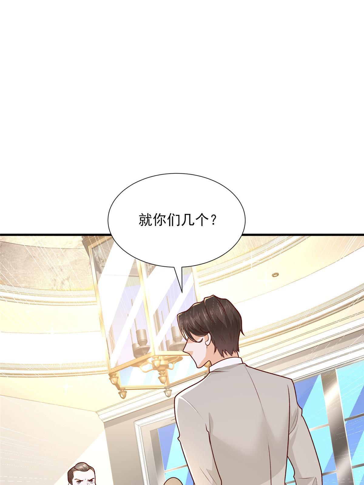 331 股权转让2
