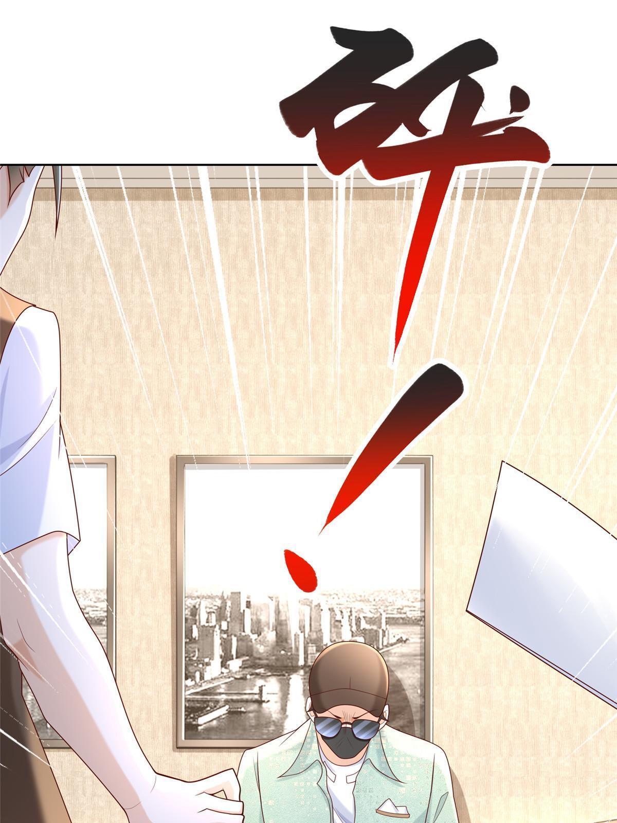 262 比拼0