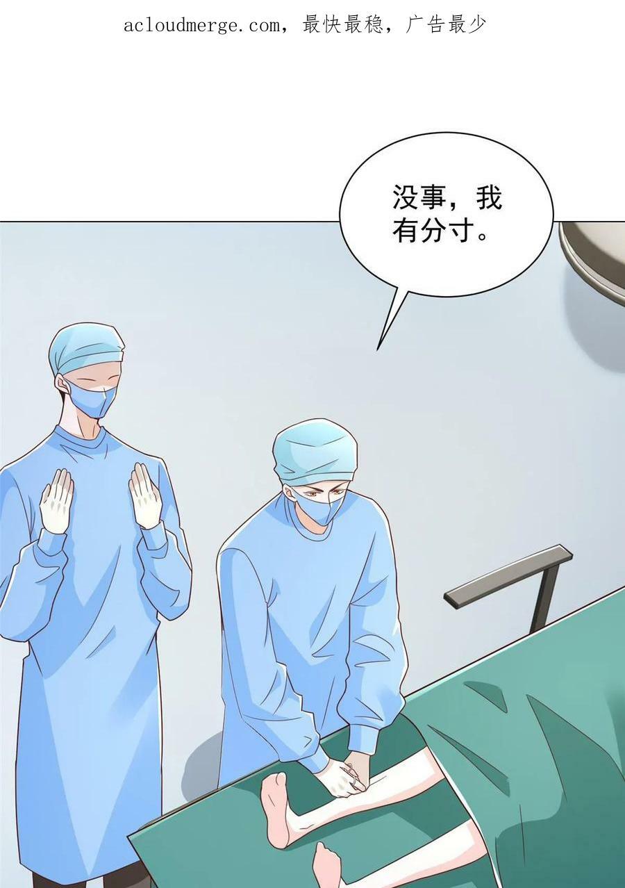 428 一场意外的外科手术2