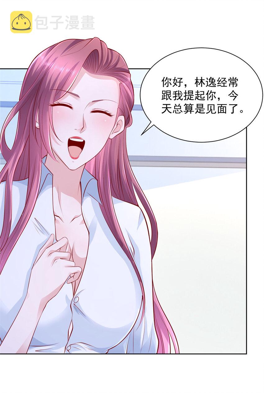037 随便一个亿3